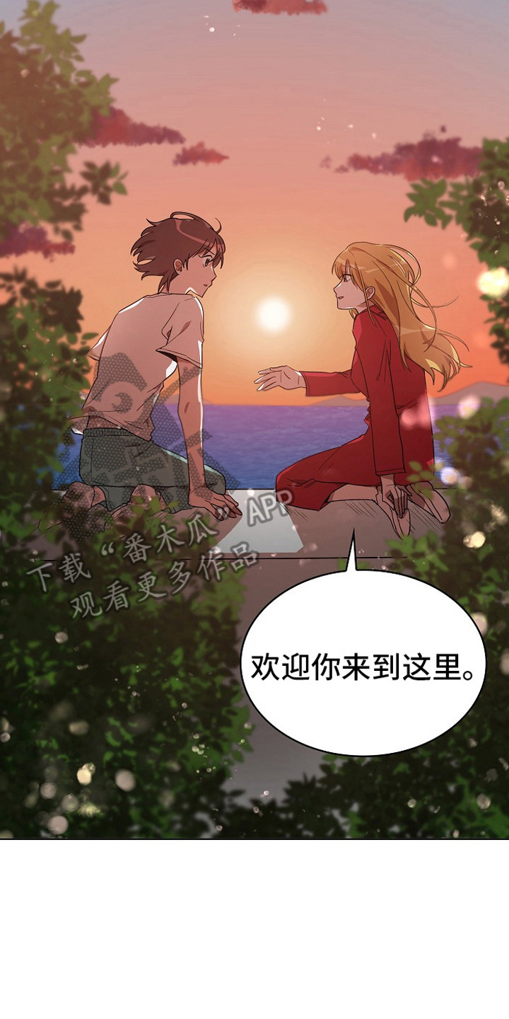 第6章：墙的那头13