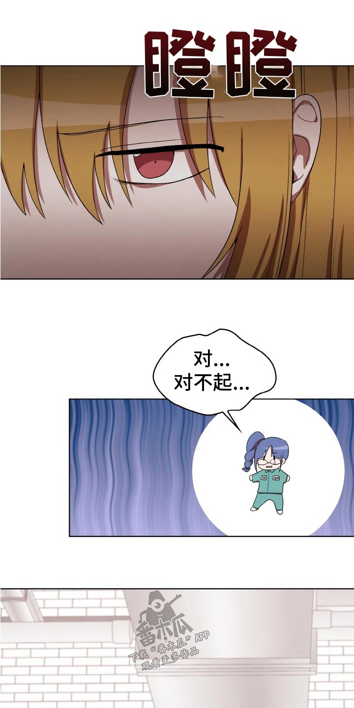 第48章：跟踪6