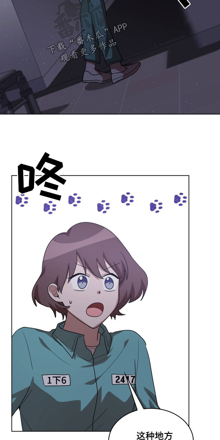 第18章：秘密通道12