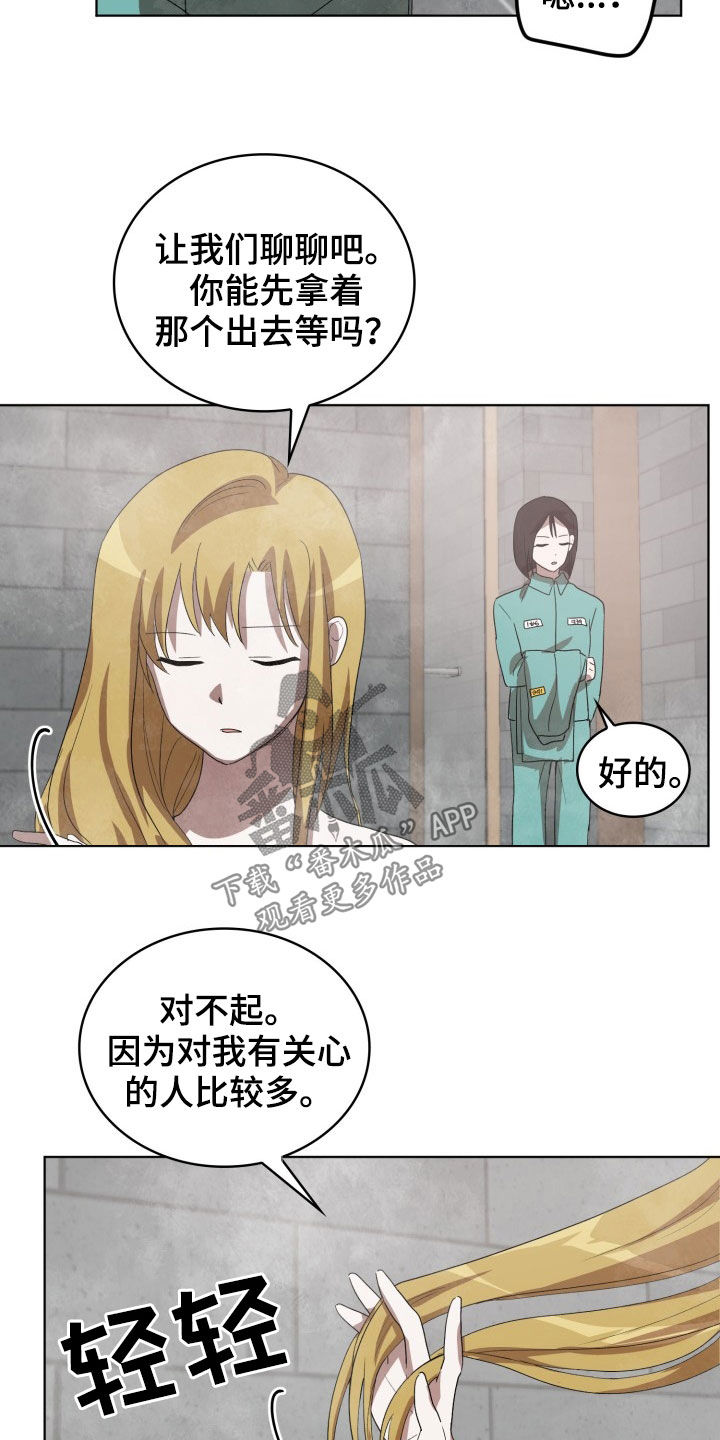 第25章：监听12