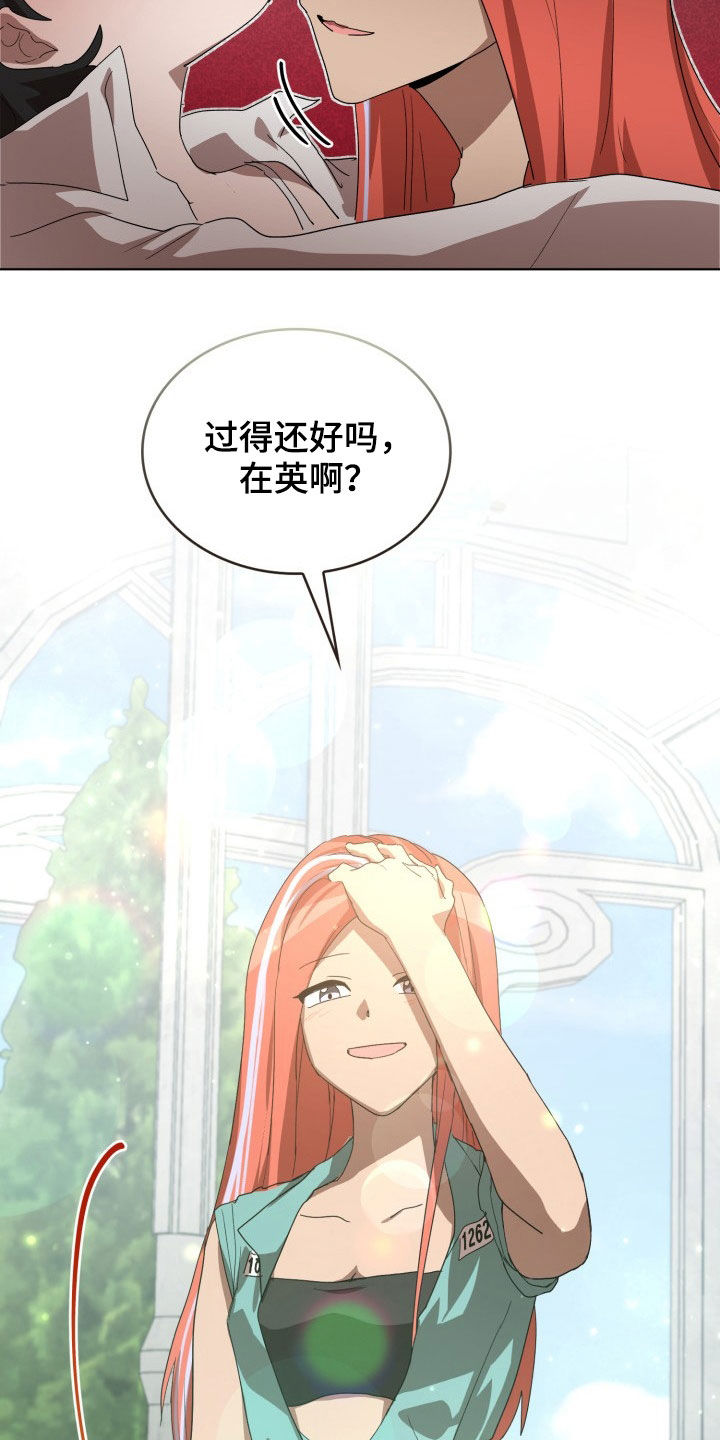 第26章：不要再说了15