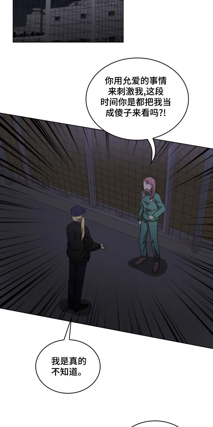 第44章：拿出6