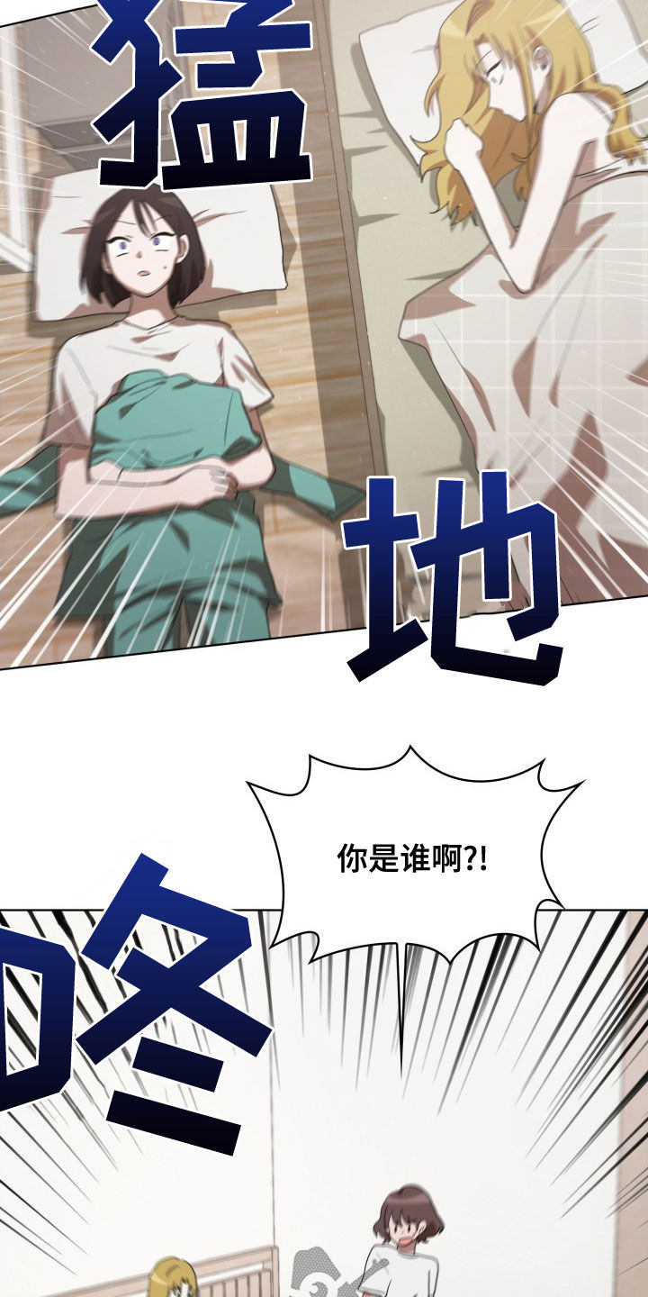 第31章：新来的5