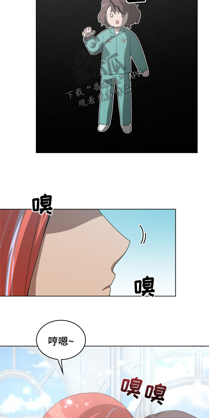 第26章：不要再说了22