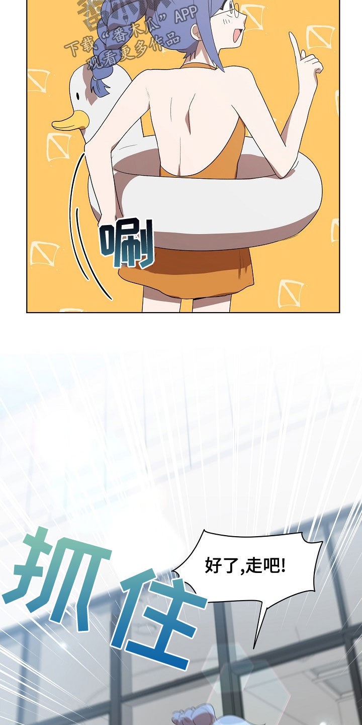 第32章：游泳16