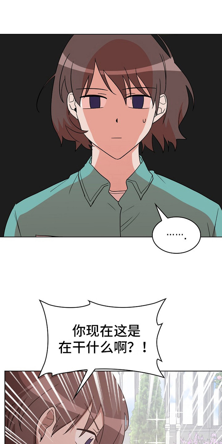 第14章：思念9