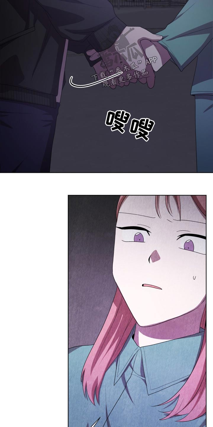 第44章：拿出18