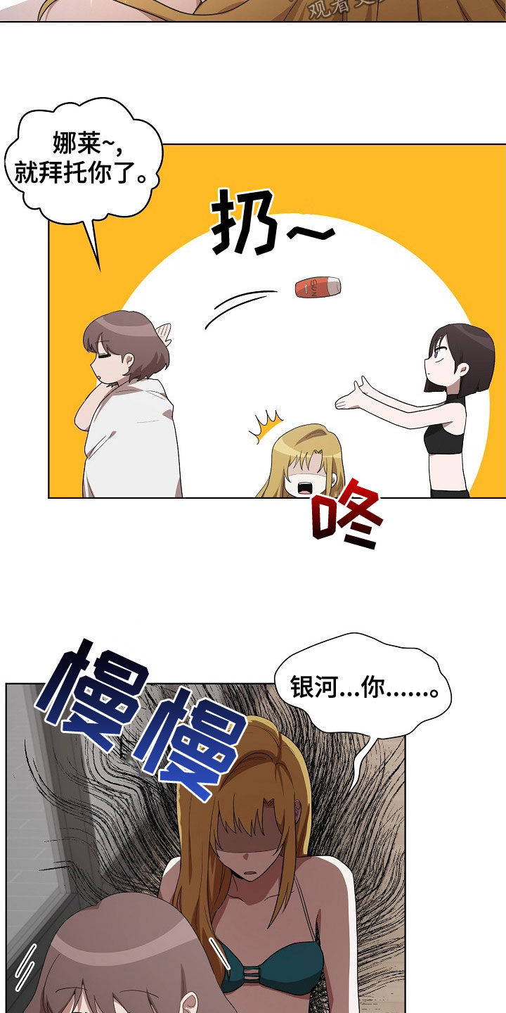 第32章：游泳5