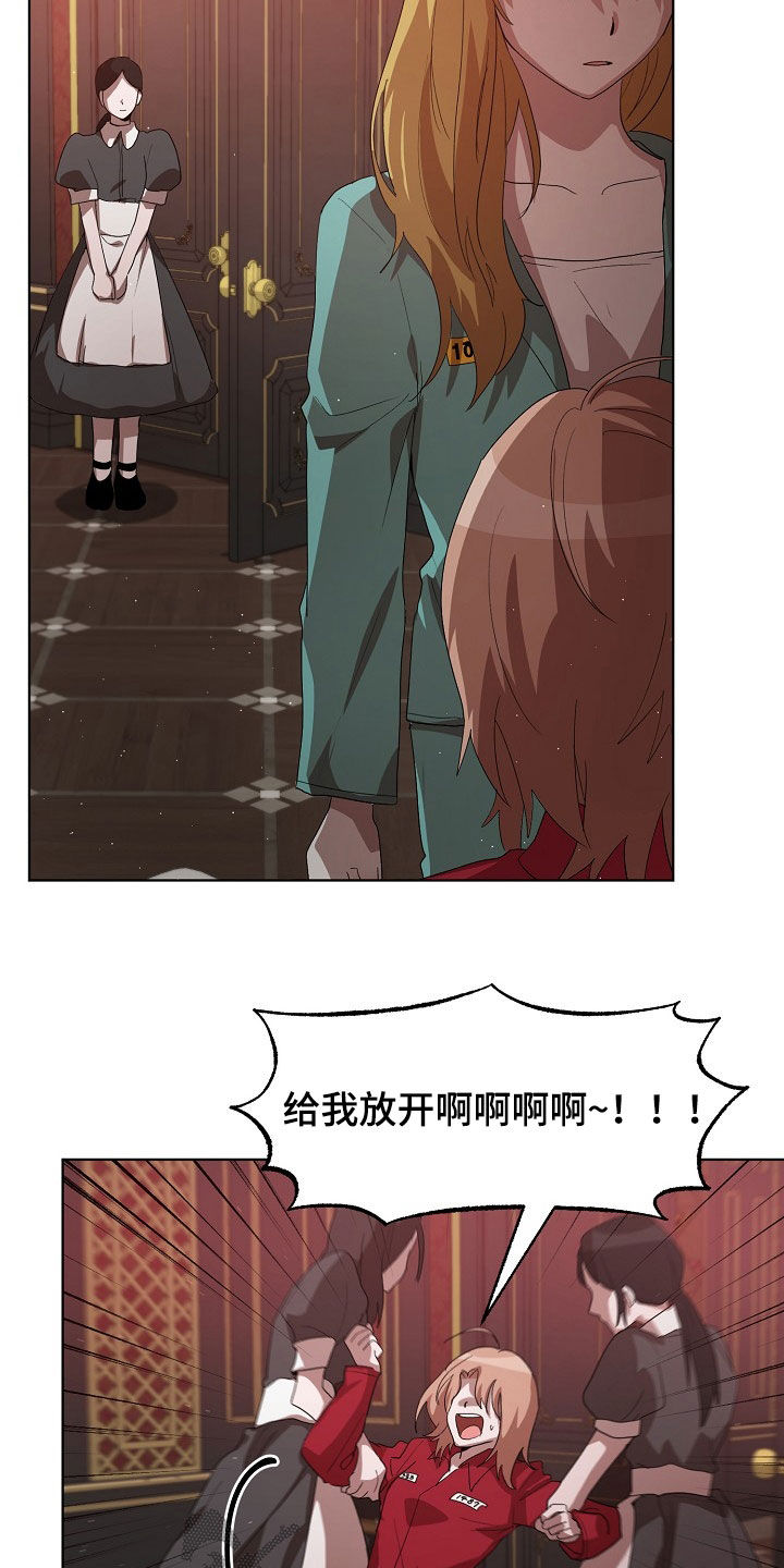 第22章：真是可怜1