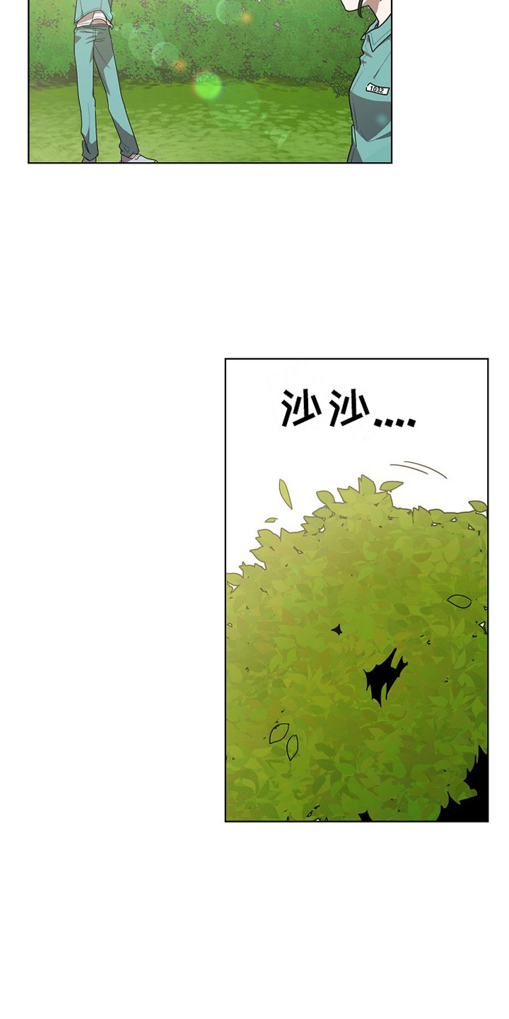 第4章：将计就计15