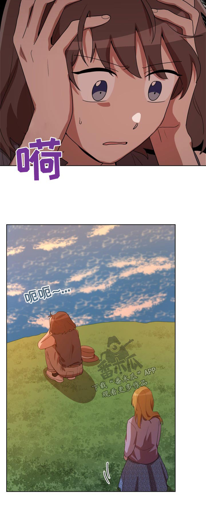 第41章：怎么回事19