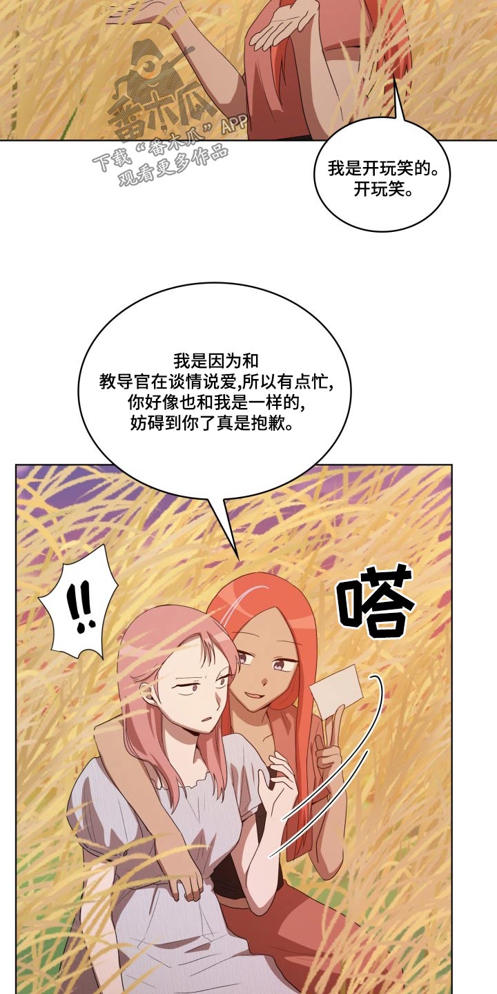 第42章：在哪了9