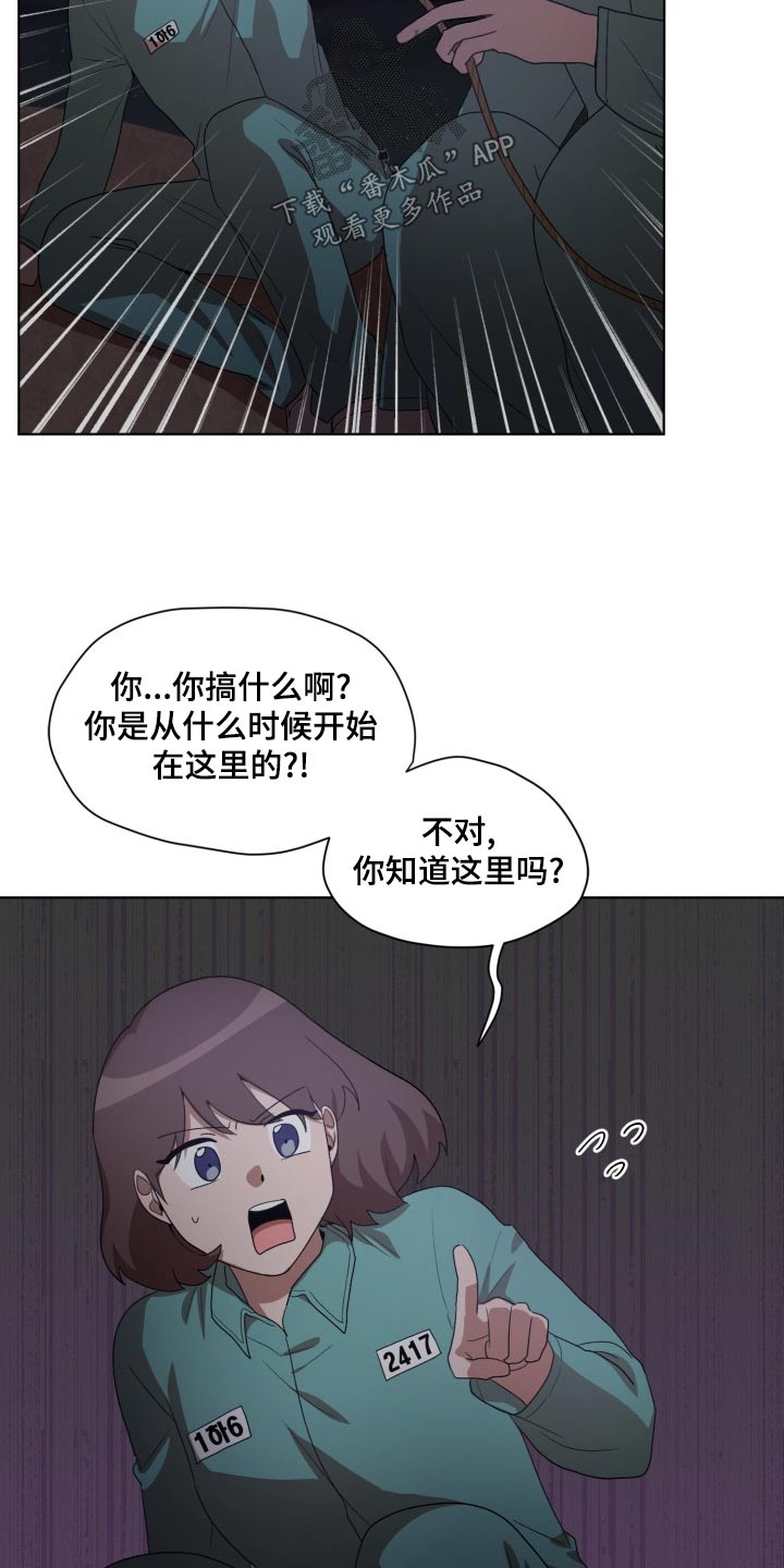 第43章：断掉17