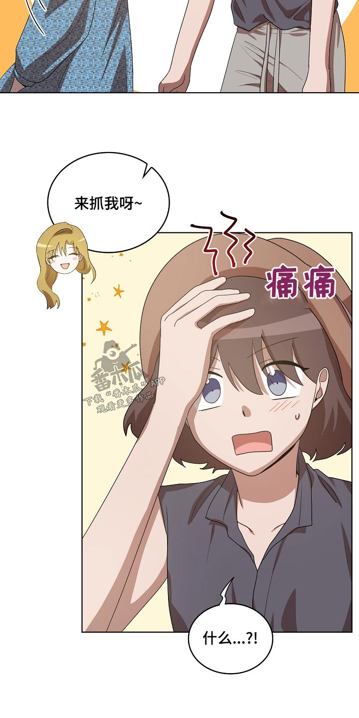 第39章：山坡9