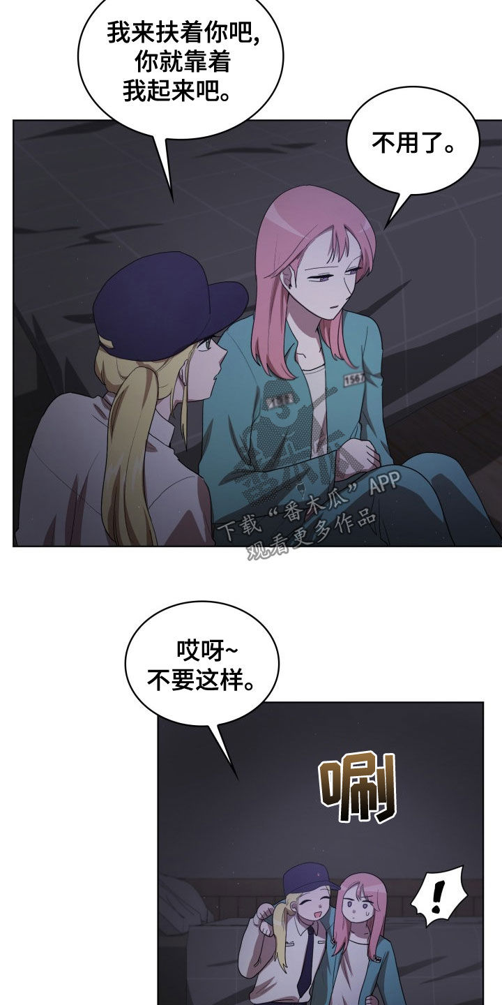 第30章：闹事10