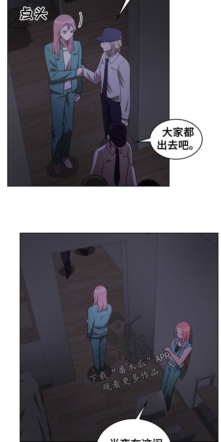第30章：闹事13