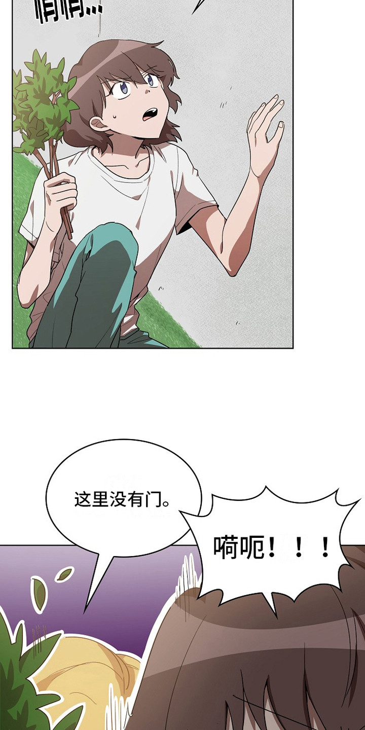 第5章：帮忙3