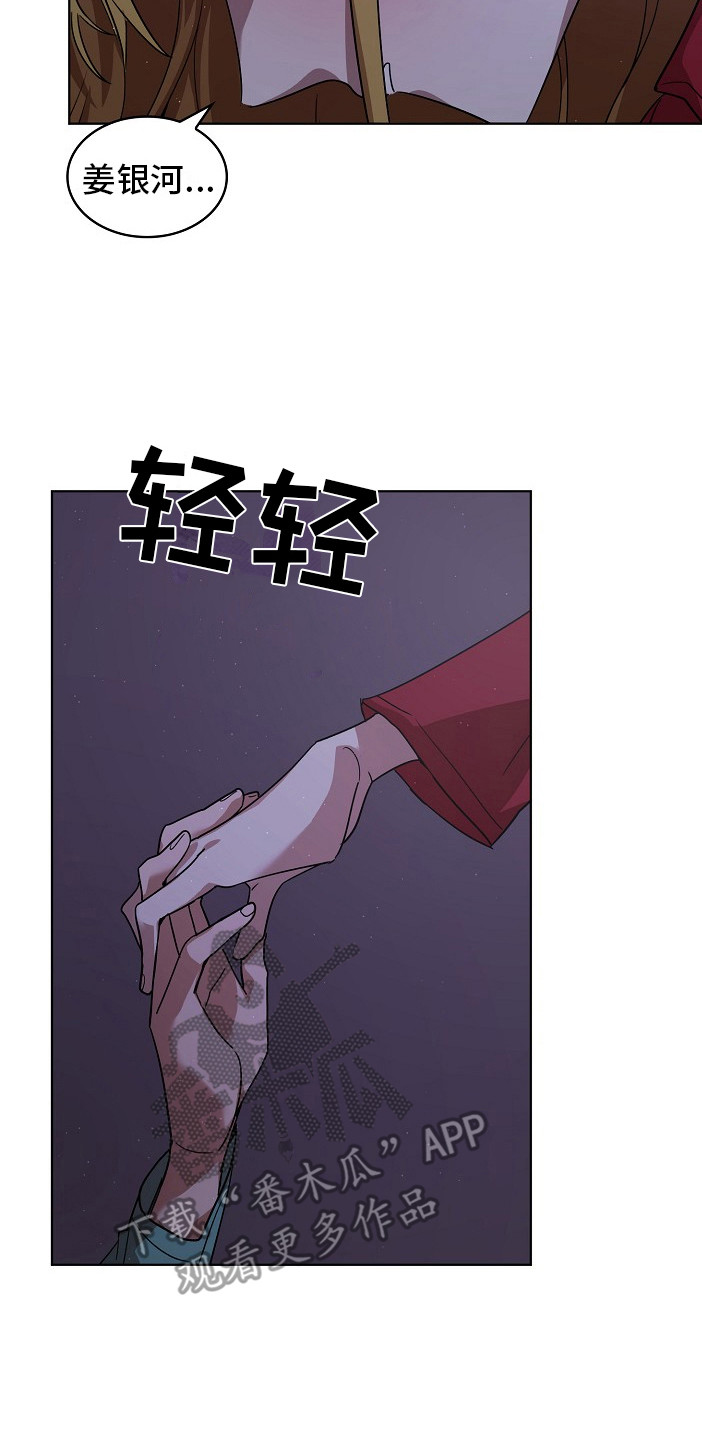 第8章：特免1