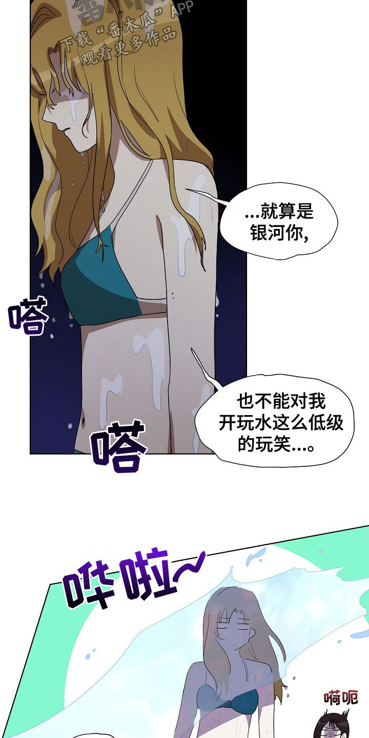 第32章：游泳19