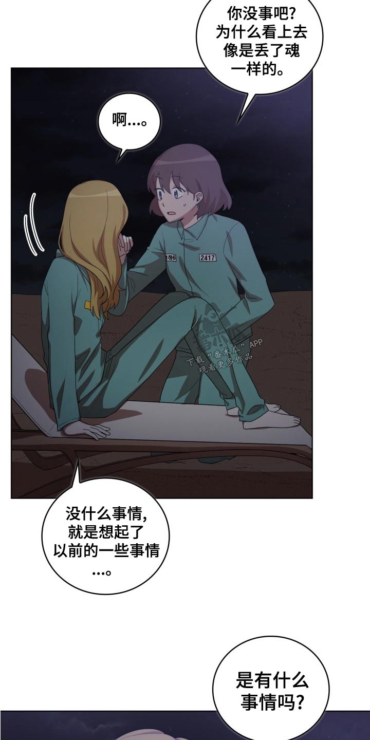 第45章：母亲18
