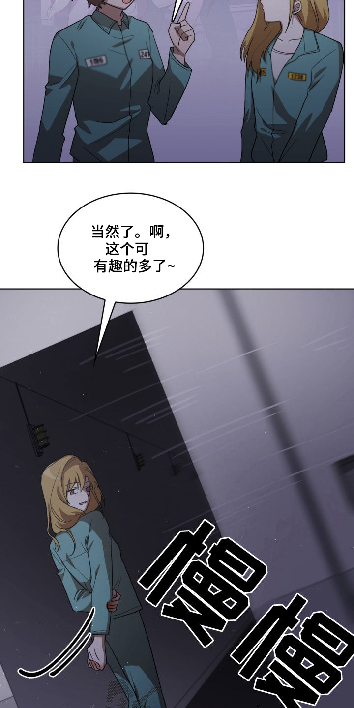 第18章：秘密通道11