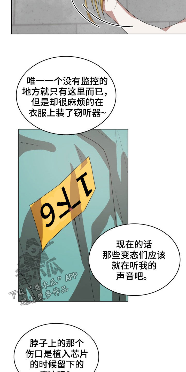 第25章：监听13