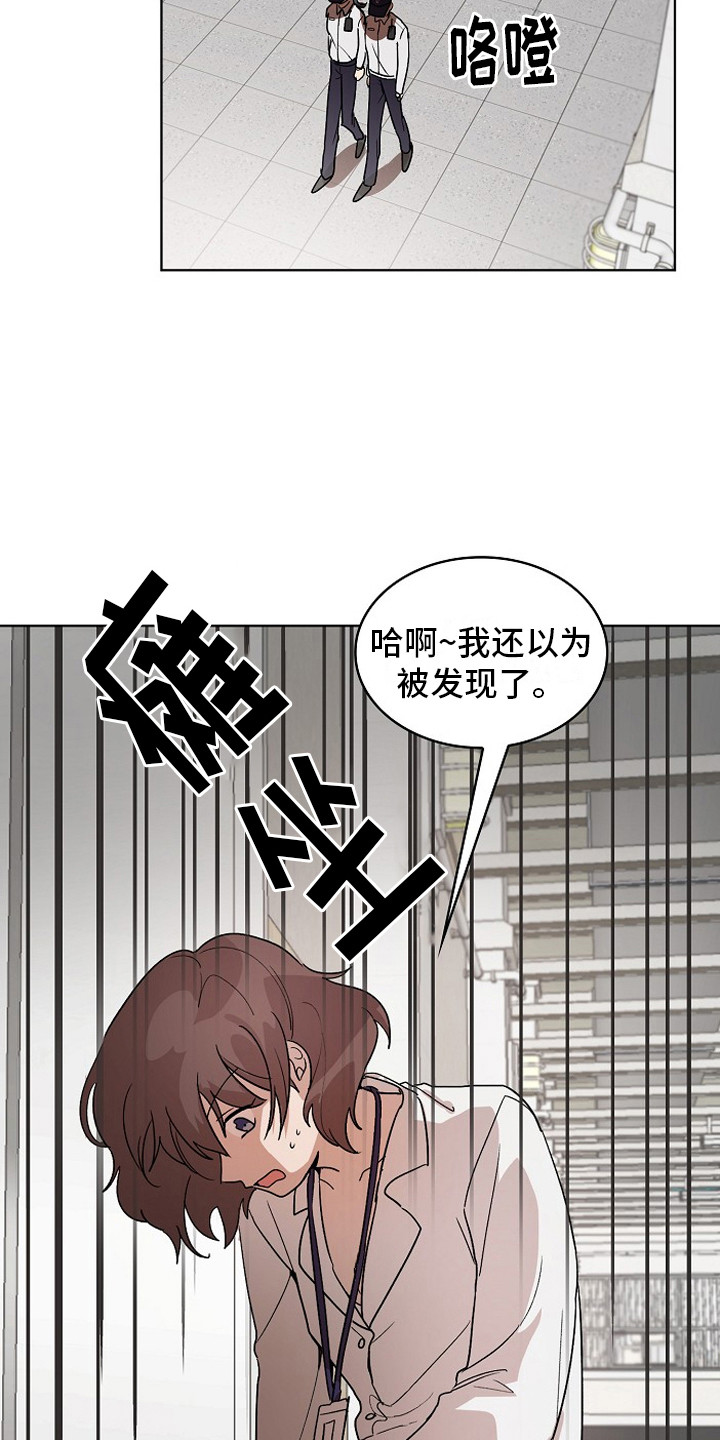 第2章：健康检查18