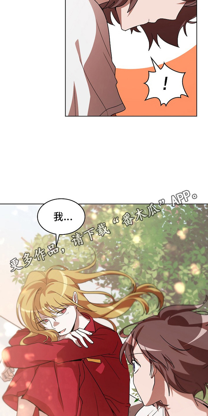 第6章：墙的那头10