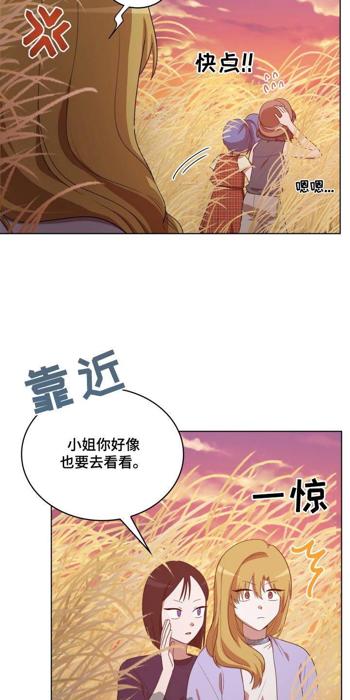 第41章：怎么回事7