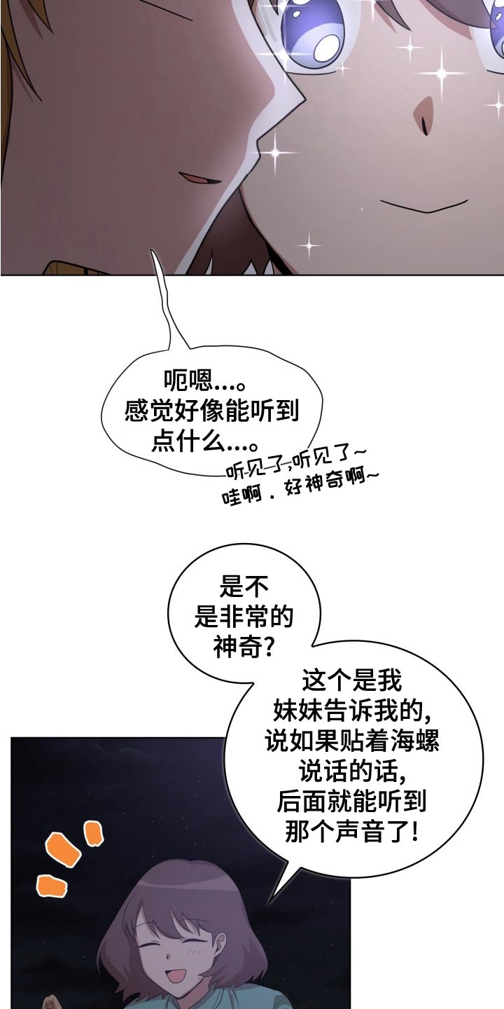 第46章：跟随6