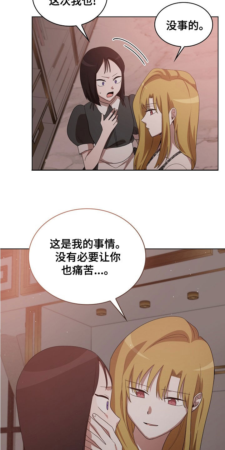 第35章：没用的东西14