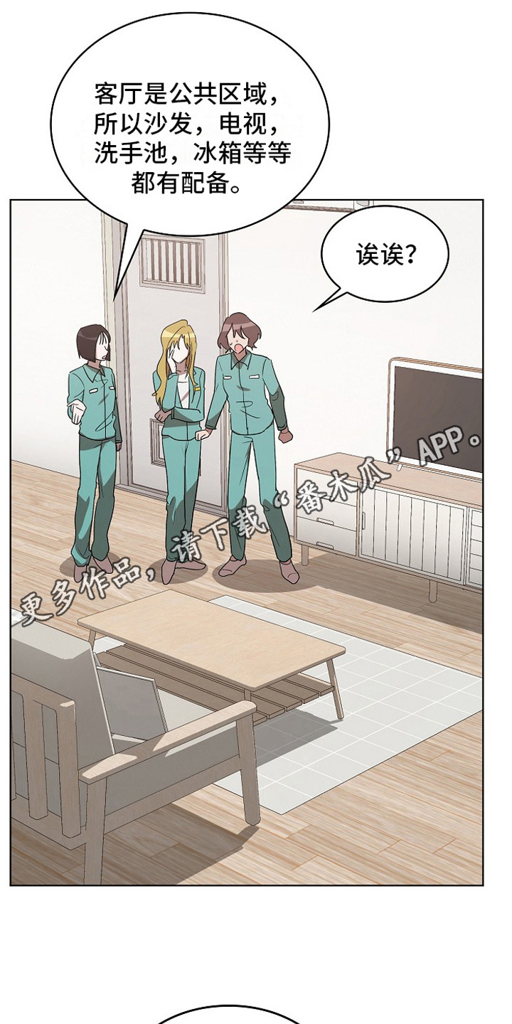 第9章：房间10