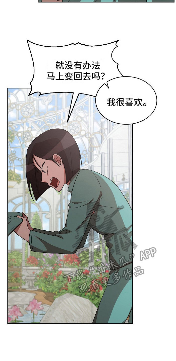 第15章：染指甲7