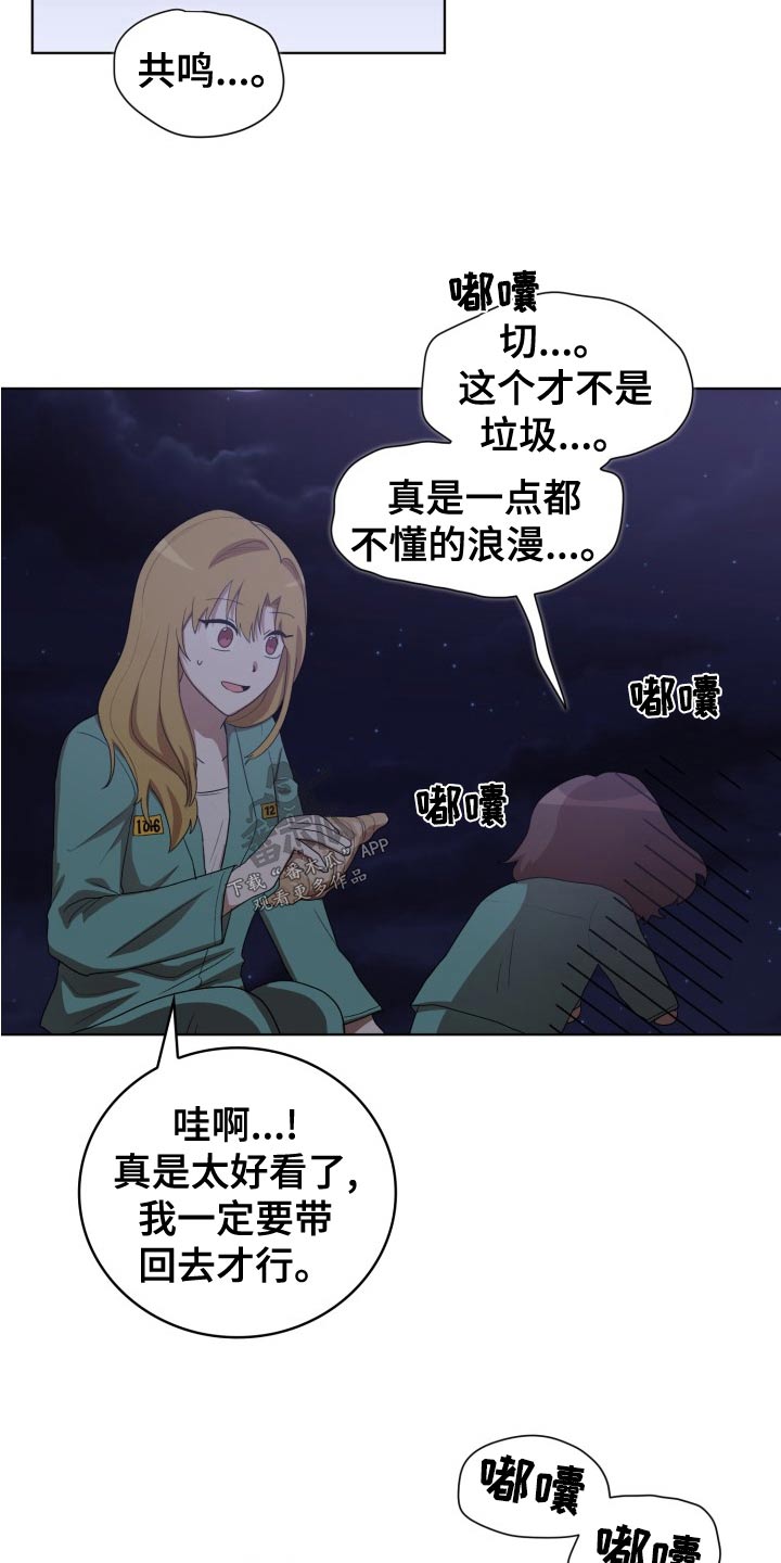 第46章：跟随9