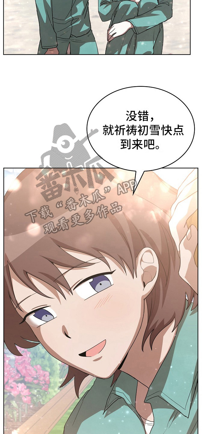 第15章：染指甲13