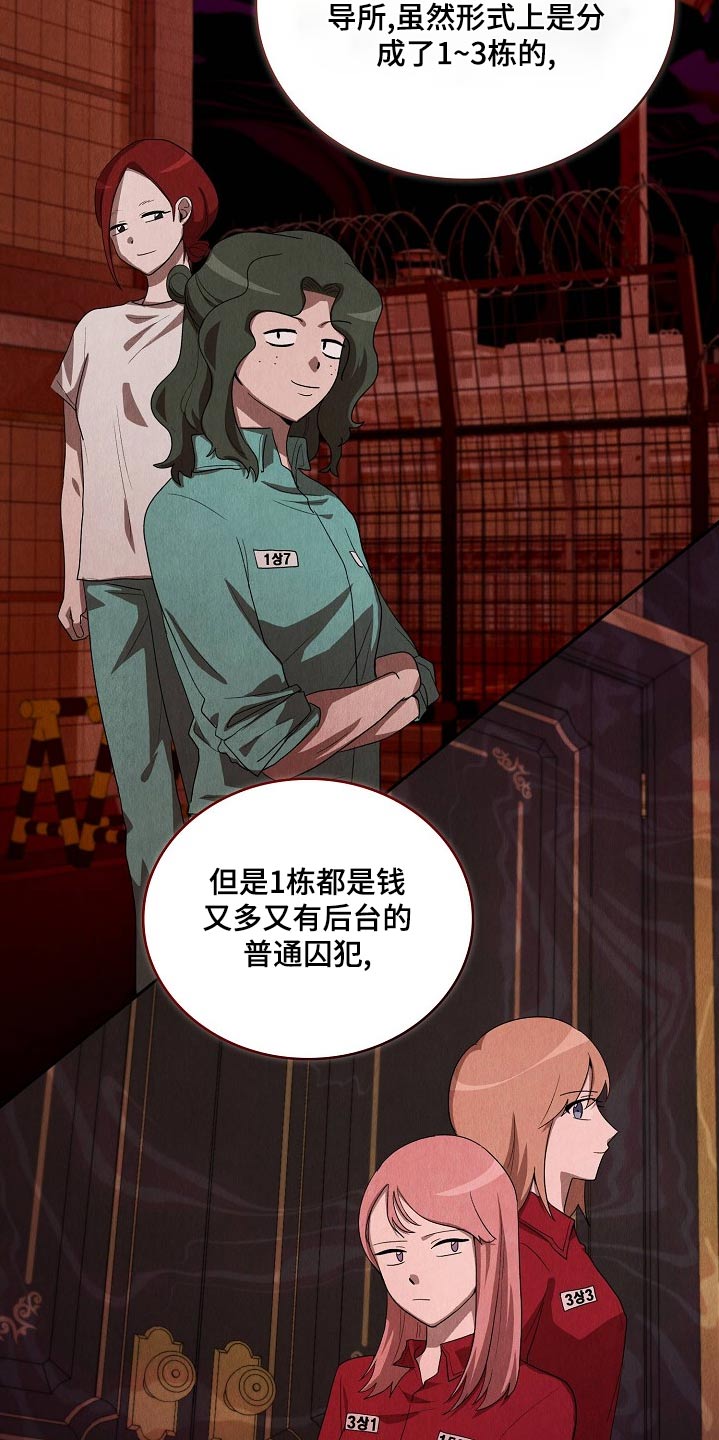 第36章：吃惊5