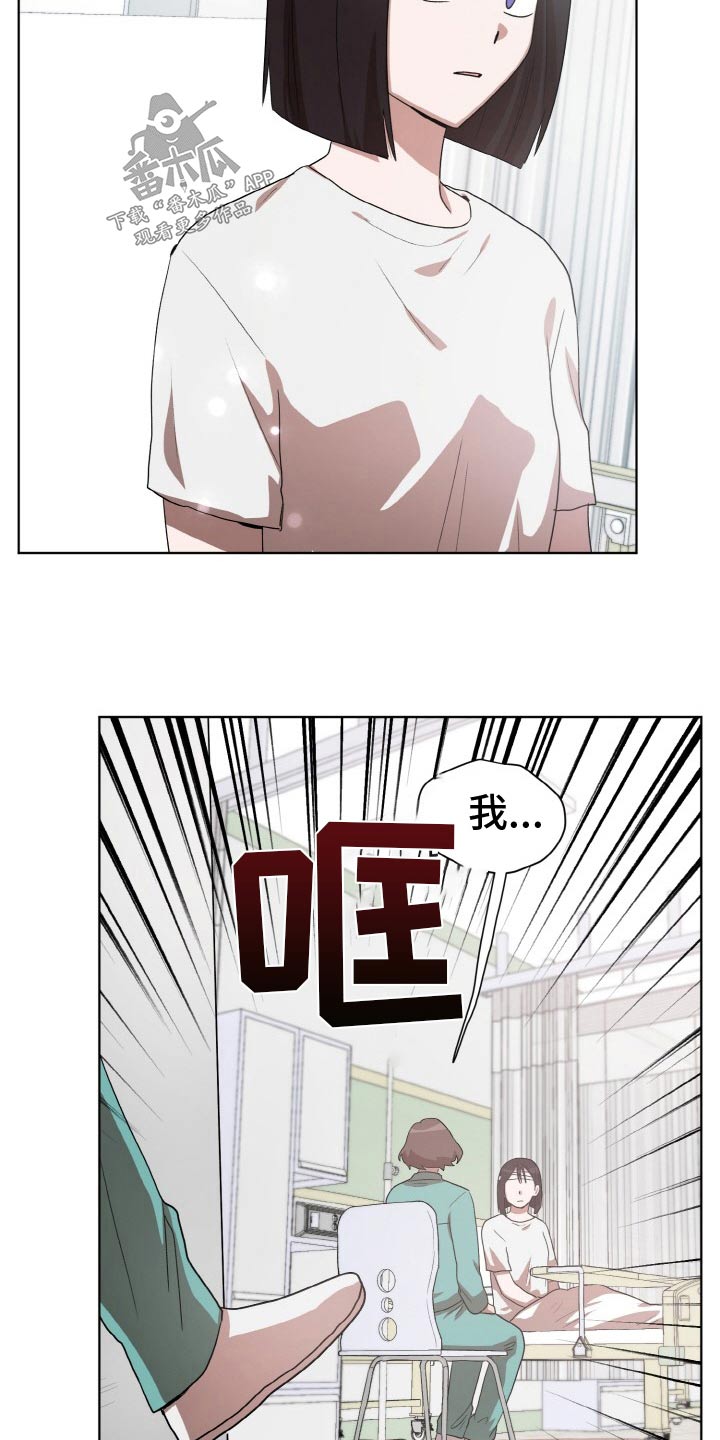 第50章：偷袭 6