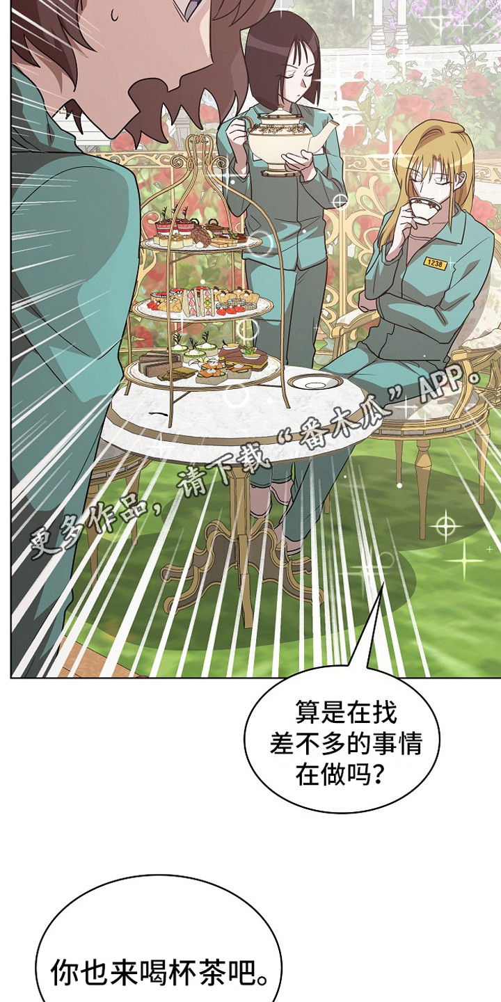 第14章：思念10