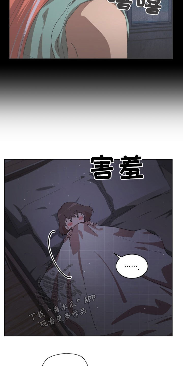 第27章：失衡24