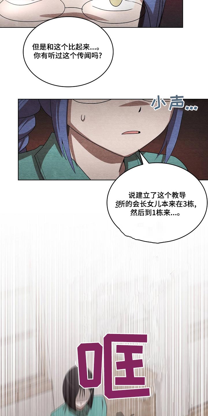 第36章：吃惊21