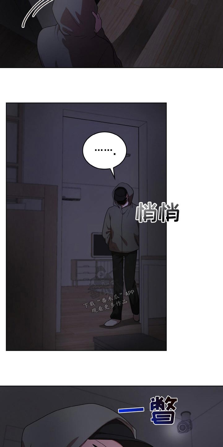第50章：偷袭 17