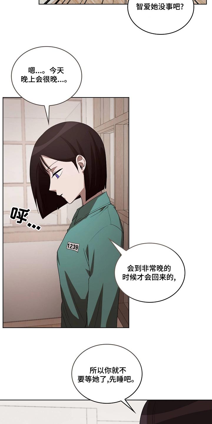 第36章：吃惊16