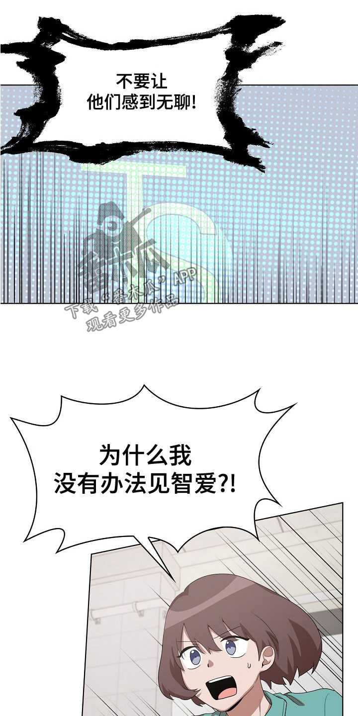 第35章：没用的东西5