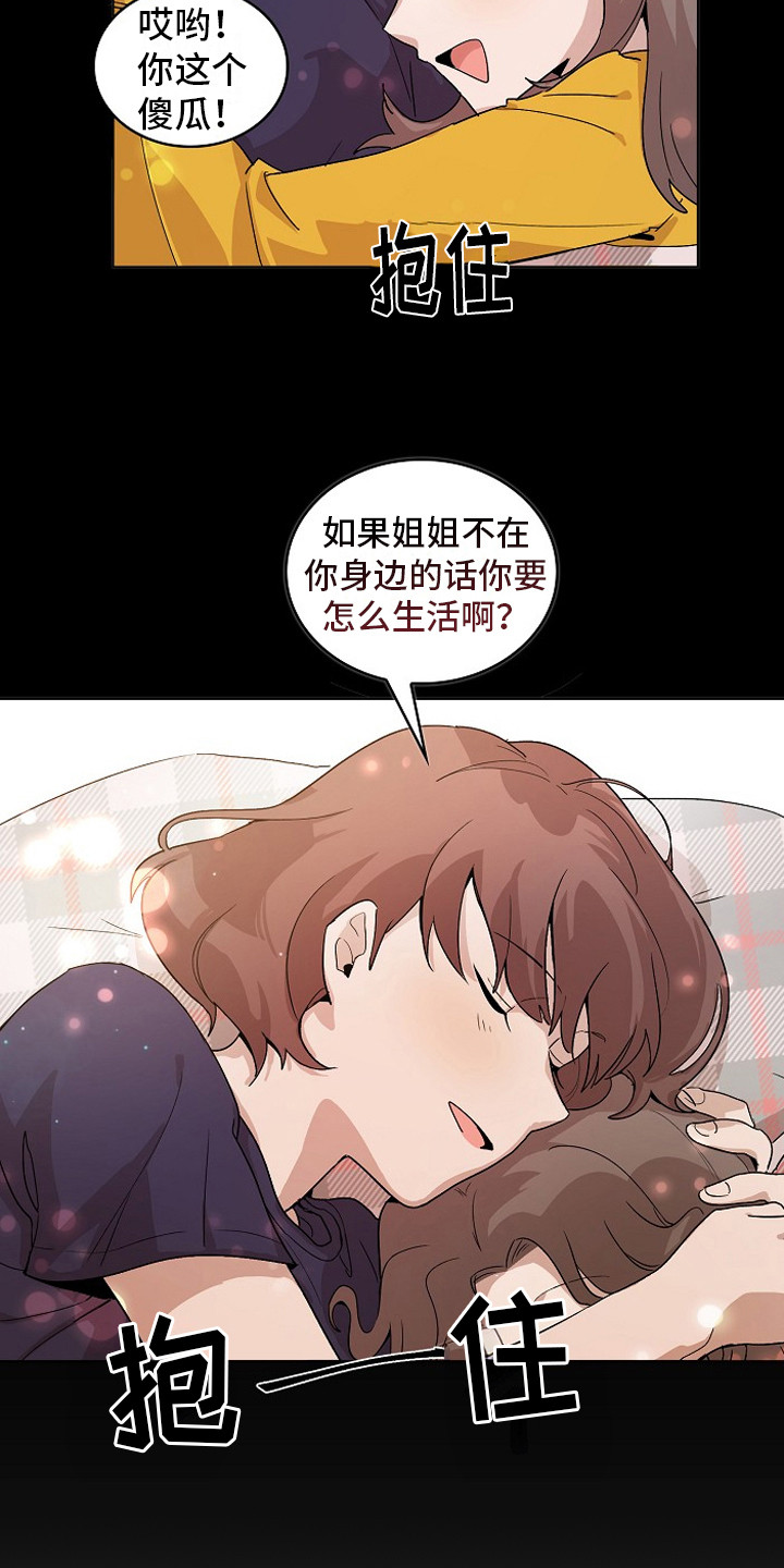 第1章：入狱14