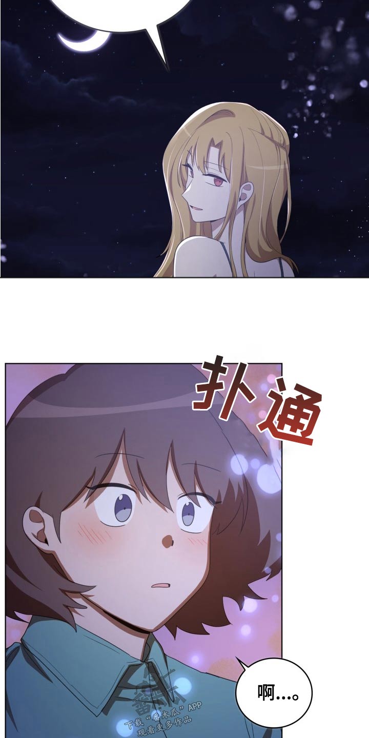 第46章：跟随14