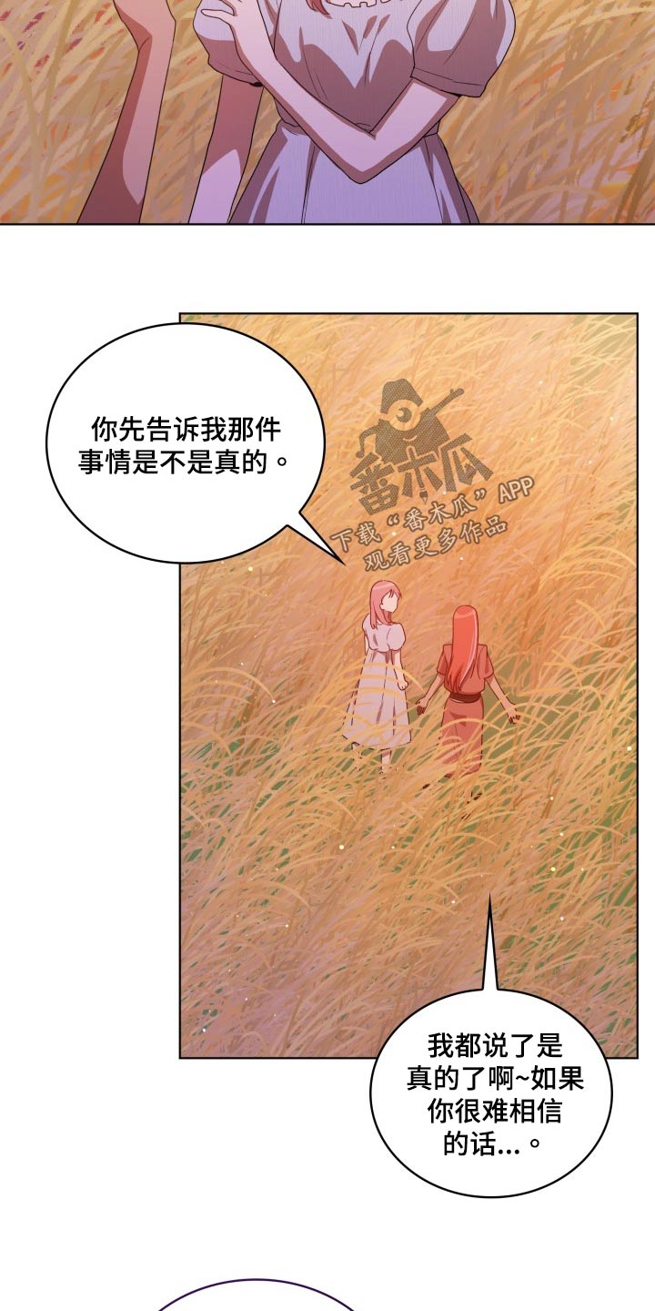 第43章：断掉9