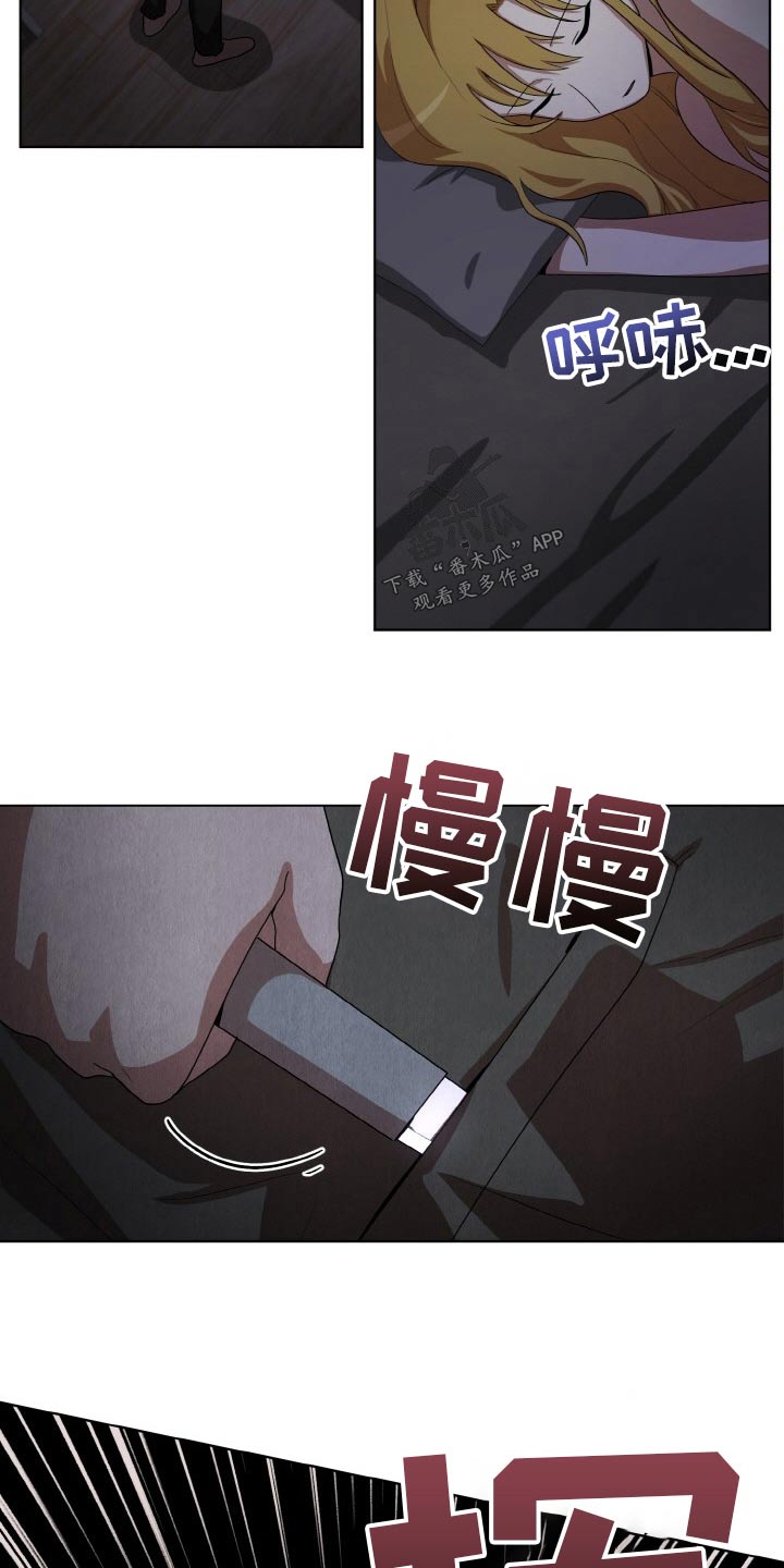 第50章：偷袭 19