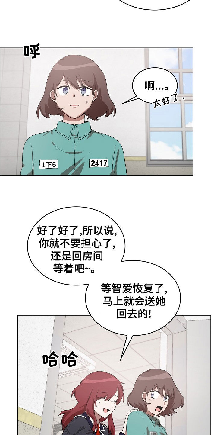 第35章：没用的东西8