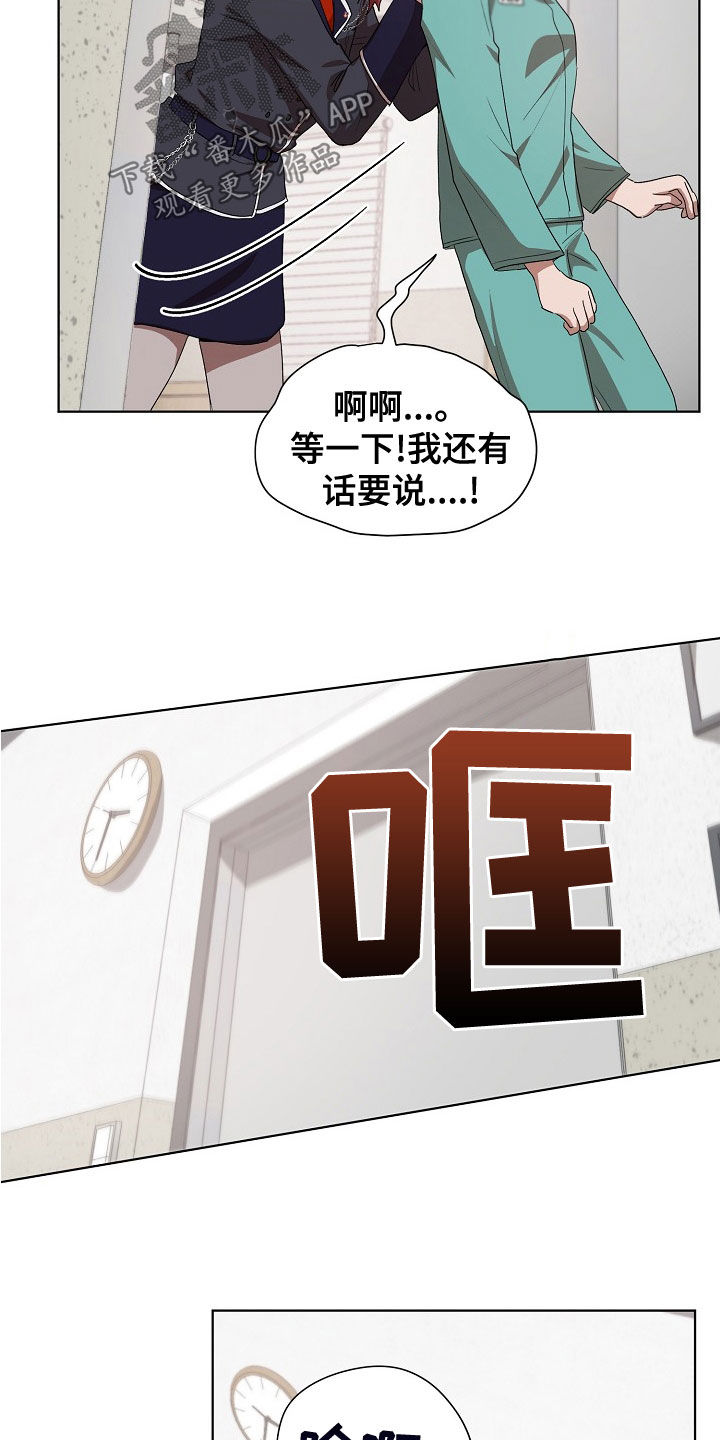 第35章：没用的东西9