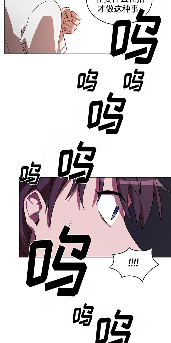 第6章：墙的那头15